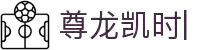 尊龙凯时app-顶级互动娱乐平台 | 在线体验多样趣味游戏
